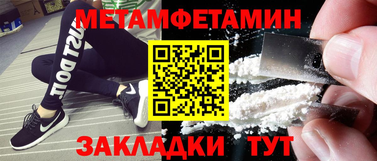 АМФ Premium  Вход с VPN  Амфетамин  Реутов 