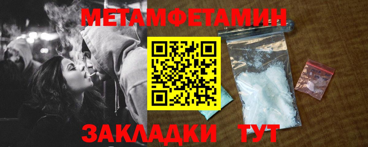 АМФЕТАМИН VHQ Реутов