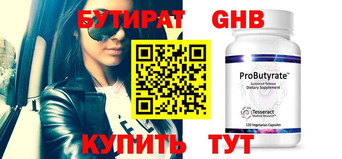 ГАШ  Гашиш  LSD-25  Cocaine  COCAIN  Вход с VPN  Бошки Шишки  Меф  Мефедрон   Реутов  МДМА 