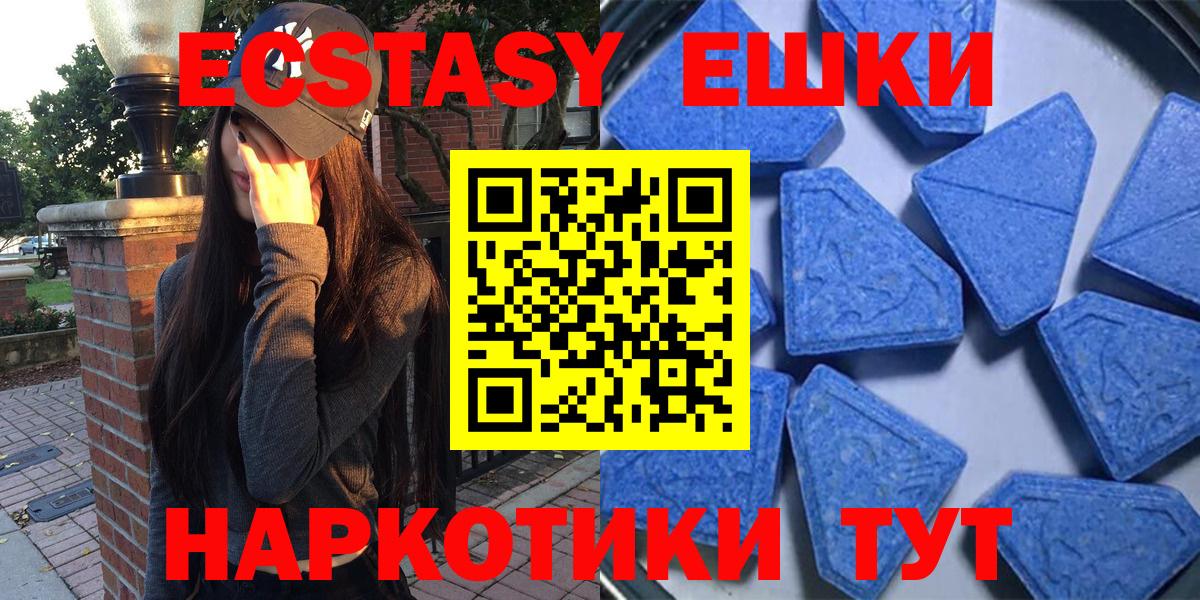 ЭКСТАЗИ louis Vuitton  даркнет сайт  Экстази Дубай  ЭКСТАЗИ  Реутов  Вход с VPN 