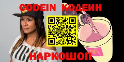 PSILOCYBIN Будённовск