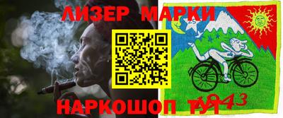 PSILOCYBIN Будённовск