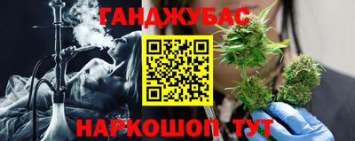 мефедрон VHQ Ангарск