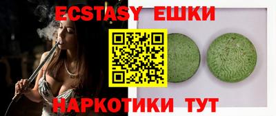 меф VHQ Бугуруслан