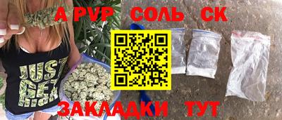 mdma Бузулук