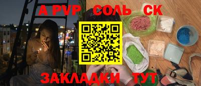 mdma Бузулук