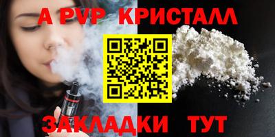 меф VHQ Бугуруслан