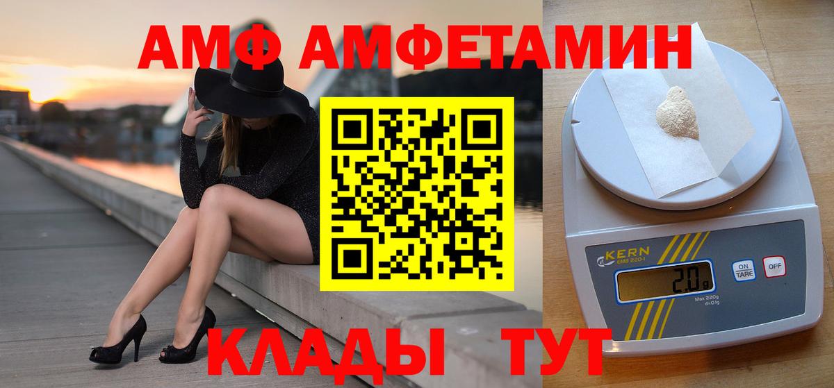 Первитин Methamphetamine Реутов