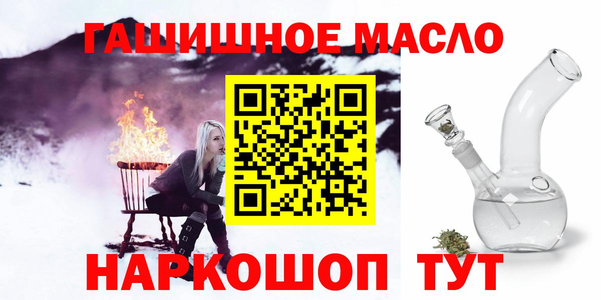 Дистиллят ТГК жижа Реутов