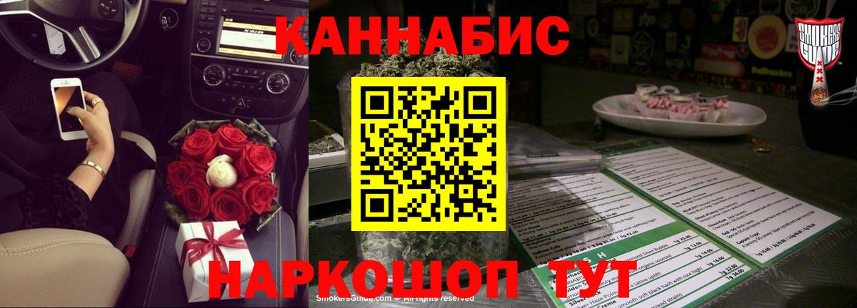 Реутов  Канабис план  Бошки Шишки VHQ  Вход с VPN  МАРИХУАНА AK-47  Канабис VHQ 